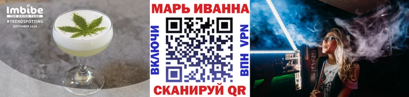 Cannafood марихуана  наркота  Ахтубинск 