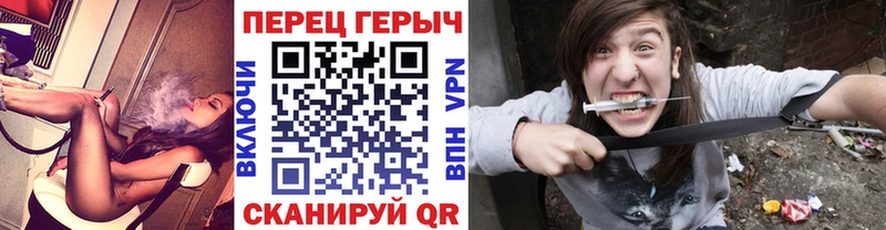 ГЕРОИН гречка  сколько стоит  Ахтубинск 