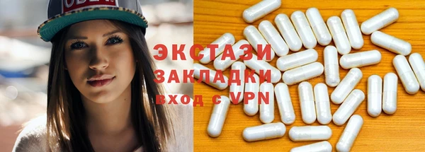 первитин Медвежьегорск