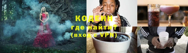 мескалин Аркадак