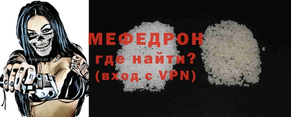мескалин Аркадак