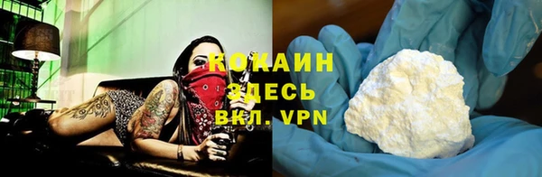 меф Армянск