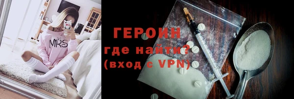 первитин Медвежьегорск