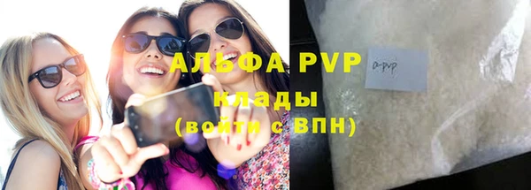 меф Армянск