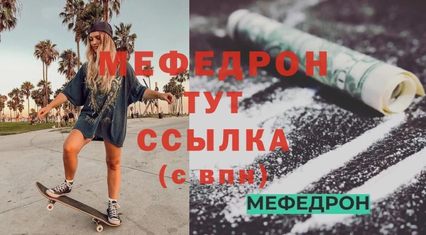 альфа пвп Мегион