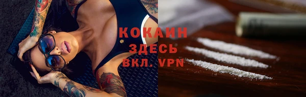 меф Армянск