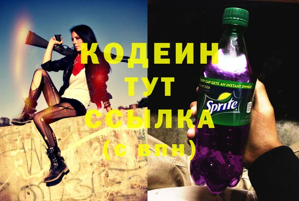 меф Армянск
