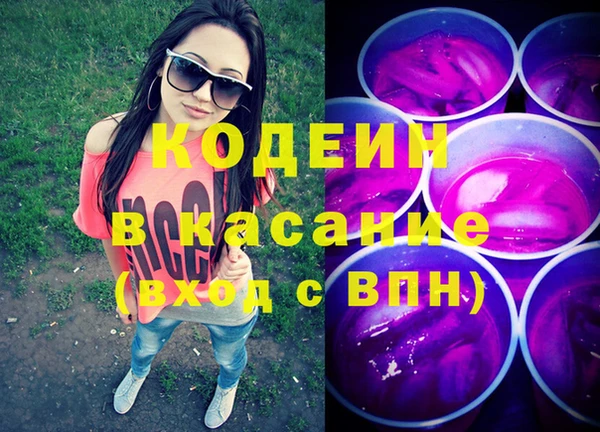 меф Армянск