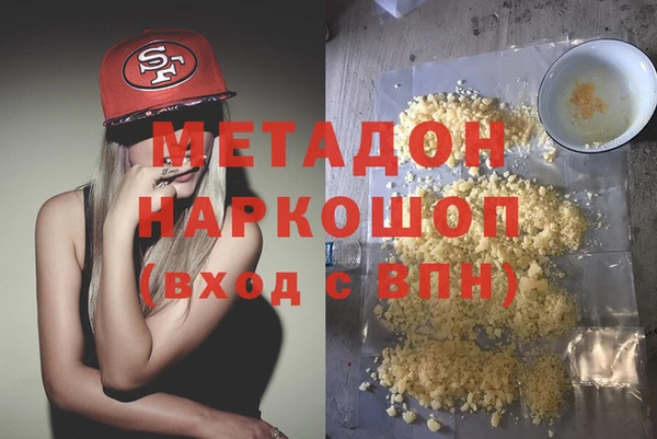 меф Армянск
