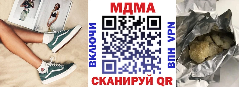 mega   Ахтубинск  MDMA Molly 