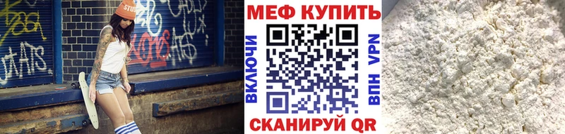 Мефедрон 4 MMC  цена наркотик  площадка телеграм  Ахтубинск 