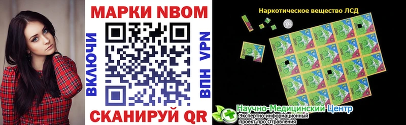 как найти закладки Ахтубинск Марки N-bome 1,8мг