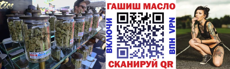 ТГК THC oil  Ахтубинск 