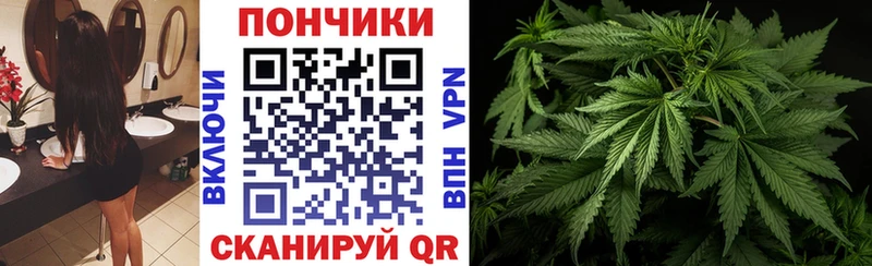 Каннабис THC 21% Ахтубинск